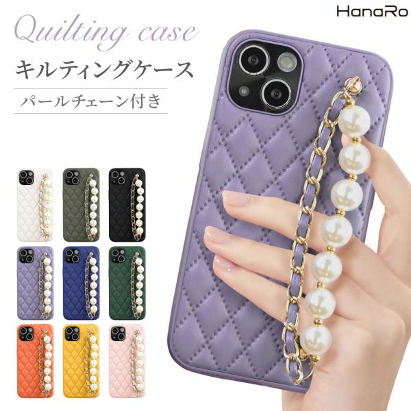 hanaro_pu-quilting-iphone2