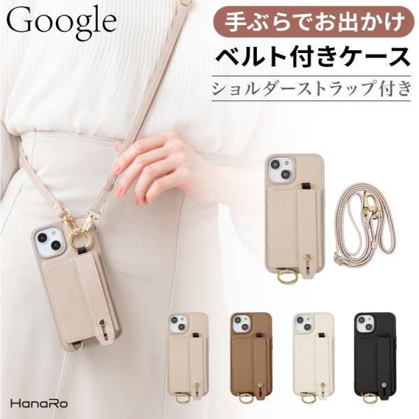 HanaRo Google Pixel10 ショルダー ケース ストラップ付き