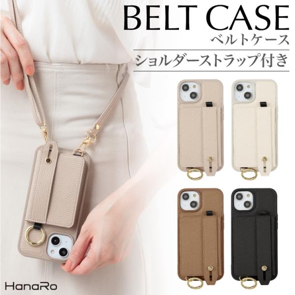 HanaRo iPhone17 ケース ショルダー ストラップ付き iPhone16 15
