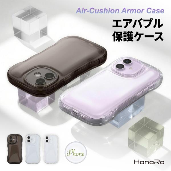 iPhone17 ケース iPhone16 ケース iPhone17Pro iPhone17ProMax クリアケース ぷくぷく バブル 波型 なみなみ スマホケース アイフォン