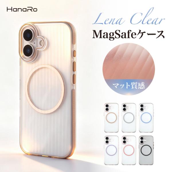 iPhone17 ケース MagSafe対応 iPhone17e iPhone16 iPhone16e iPhone17Pro Air マット クリアケース マグセーフ 軽量 薄型 衝撃吸収 保護 iphoneカバー 透明