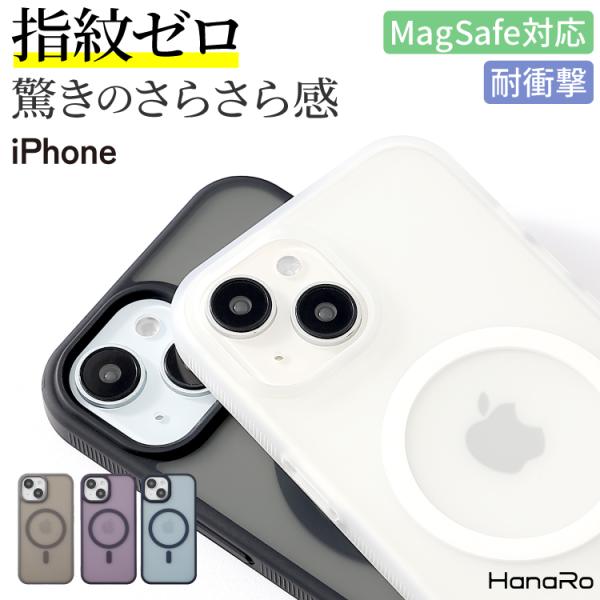 hanaro_tpu-magsafe-iphone7