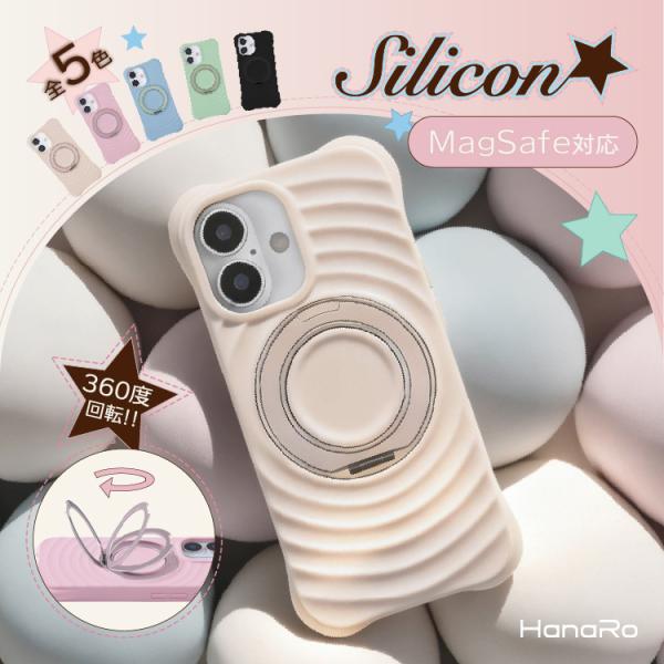 iPhone17 ケース シリコン MagSafe対応 iPhone16 iPhone17Pro アイフォン17 アイフォン16 アイフォン17Pro ケース リング シリコンケース スマホケース 耐衝撃