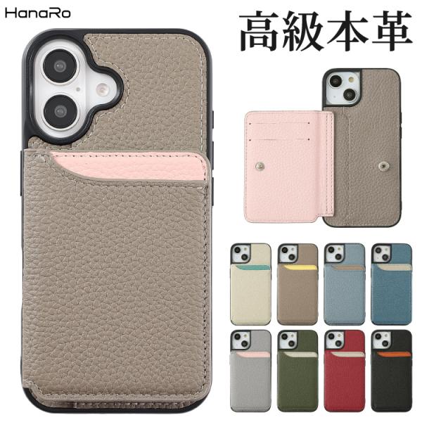 iPhone14 ケース 手帳型 本革 iPhone13 ケース iPhone14Pro Plus Pro Max iPhone SE 第3世代 アイフォン14 ケース スマホ カバー カード収納 マグネットなし :tpu-sl-pocket-iphone:HANARO-SHOP ヤフー店 - 通販 - Yahoo!ショッピング iPhone14 ケース 手帳型 本革 iPhone13 ケース iPhone14Pro Plus Pro Max iPhone SE 第3世代 アイフォン14 ケース スマホ カバー カード収納 マグネットなし :tpu-sl-pocket-iphone:HANARO-SHOP ヤフー店 - 通販 - Yahoo!ショッピング