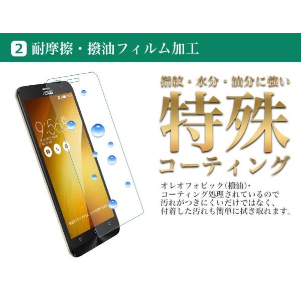 Zenfone6 ガラスフィルム Zenfoneシリーズ対応 Zenfone5 Zenfonemaxpro M2 M1 Zenfonelive L1 Zenfone5q Zenfone5z Zenfone4 Zenfone3 Zenfone2laser 強化ガラス Buyee Buyee Japanese Proxy Service Buy From Japan Bot Online