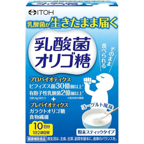 「井藤漢方」乳酸菌オリゴ糖 40g(2g×20包)