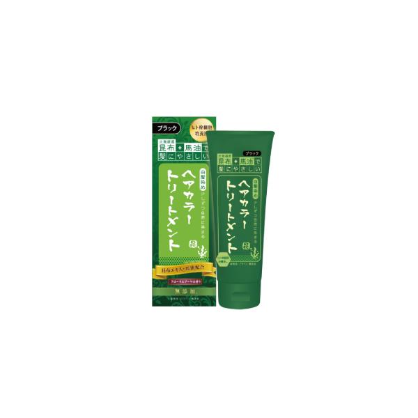 [三和通商]　昆布と馬油ヘアカラートリートメント ＜ヒト幹細胞＞　ブラック200ｇ/ブラウン200ｇ　毎日のトリートメントで染まる