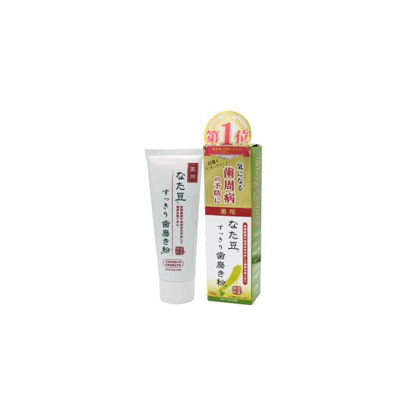 [三和通商]　薬用なた豆すっきり歯磨き粉　150ｇ
