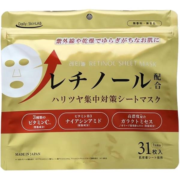 [三和通商]　レチノール配合シートマスク 31枚入