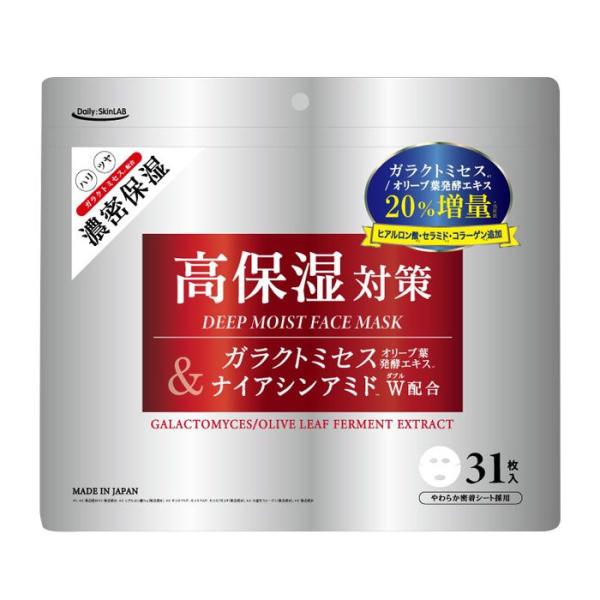 [三和通商]　高保湿シートマスク ガラクトミセス20％増量　31枚入