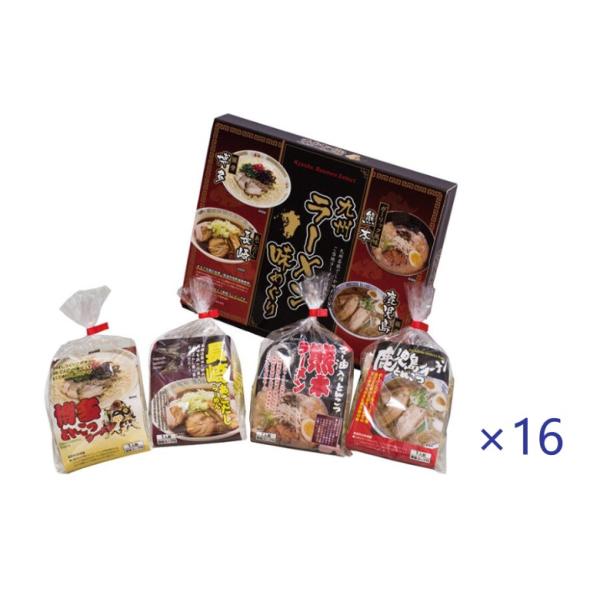 [エンダイニング]　九州ラーメン味めぐり １ケース　(4食×16箱)　(KK-10×16箱)