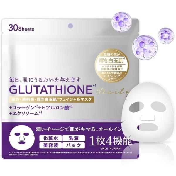 オールインワンフェイスマスク　グルタチオン　30枚
