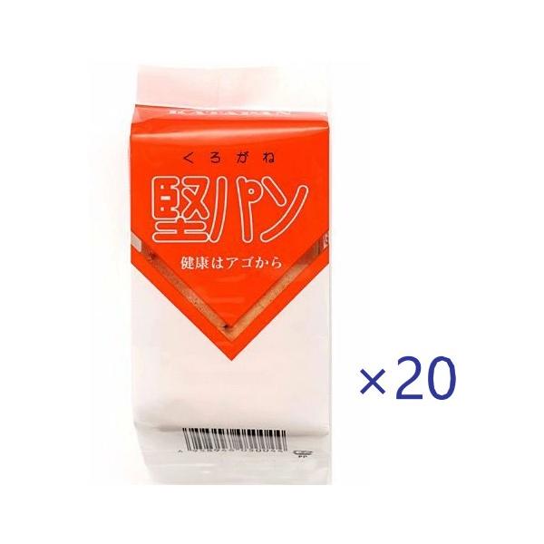 [スピナ]　くろがね堅パン　１ケース(5枚×20袋)