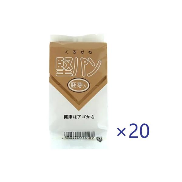 [スピナ]　くろがね堅パン胚芽入リ　１ケース(5枚×20袋)