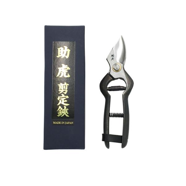 剪定鋏 日本製 切りやすい 山形 手打ち プロ用 助虎 情張型剪定鋏