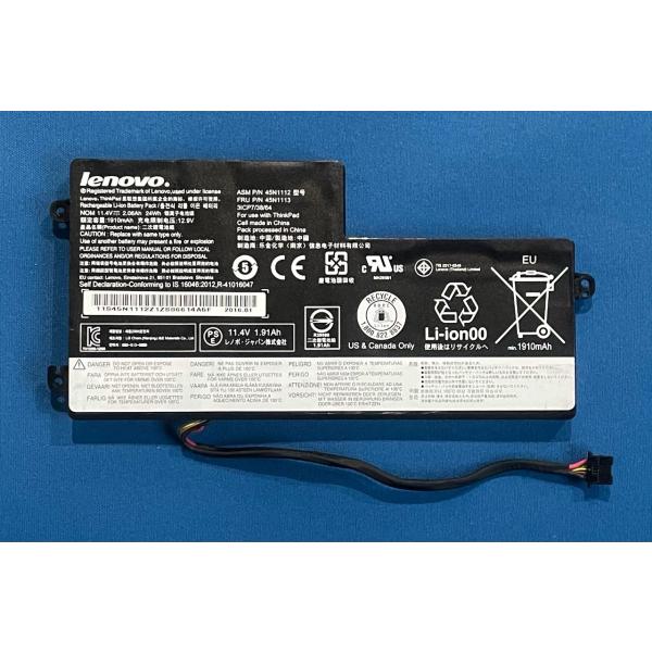 ThinkPad 純正 新品 Lenovo X240 X270 T450s等用 バッテリー 45N1113