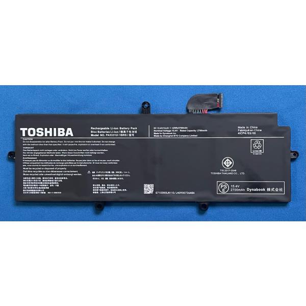 dynabook SZ 純正 新品 東芝 バッテリー SZ/HU 等用 PA5331U-1BRS 国内