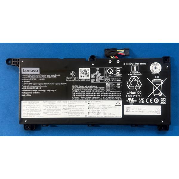 純正新品 Lenovo ThinkBook 14 G6 ABP 等用 バッテリー L22M3PE0