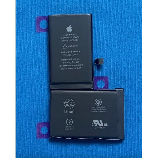 純正品 iPhoneX用 交換用バッテリー 616-00346バルク品 新品●使用機種 : iPhone X●付属品：取付用テープ●発送方法 : ネコポス(300円)●保証について：初期不良のみ対応可能です。使用後の交換等はできかねますので...
