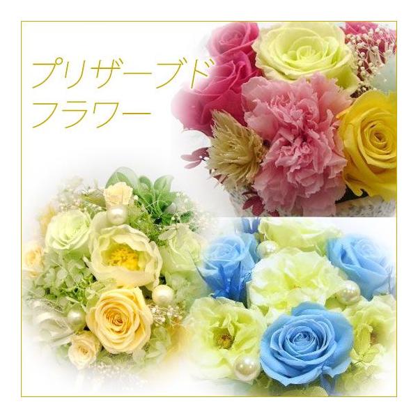 プリザーブドフラワー16000円　無料メッセージカード付き　