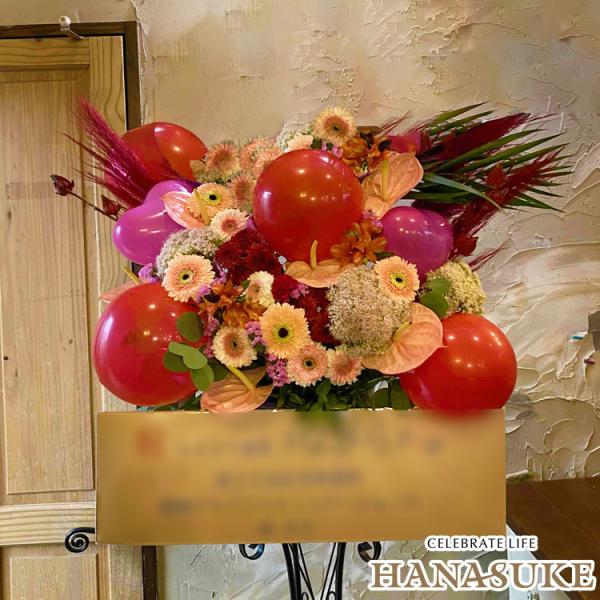 【最短出荷日】仕入の関係上、お届けに２〜５日程お日にちを頂く場合がございます。コンサート・バースデー楽屋見舞いなど【お届け内容】バルーンスタンド花画像は一例です。使用するお花は季節、仕入れ状況により異なるので仕上がりはお任せとなります。【サ...