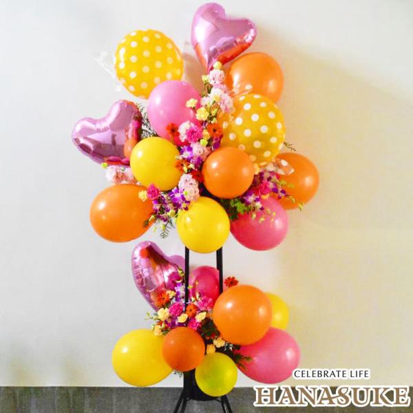 【最短出荷日】仕入の関係上、お届けに２〜５日程お日にちを頂く場合がございます。コンサート・バースデー発表会など【お届け内容】お祝いバルーンスタンド花画像は一例です。使用するお花は季節、仕入れ状況により異なるので仕上がりはお任せとなります。【...