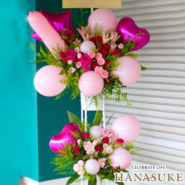 【最短出荷日】仕入の関係上、お届けに２〜５日程お日にちを頂く場合がございます。【お届け内容】お祝いバルーンスタンド花画像は一例です。使用するお花は季節、仕入れ状況により異なるので仕上がりはお任せとなります。【サイズ】幅約100ｃｍ　x　高さ...