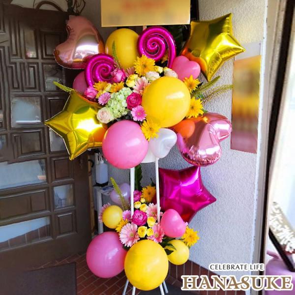 【最短出荷日】仕入の関係上、お届けに２〜５日程お日にちを頂く場合がございます。【お届け内容】お祝いバルーンスタンド花画像は一例です。使用するお花は季節、仕入れ状況により異なるので仕上がりはお任せとなります。【サイズ】幅約100ｃｍ　x　高さ...