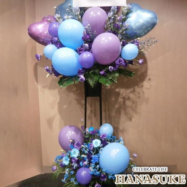 【最短出荷日】仕入の関係上、お届けに２〜５日程お日にちを頂く場合がございます。【お届け内容】お祝いバルーンスタンド花画像は一例です。使用するお花は季節、仕入れ状況により異なるので仕上がりはお任せとなります。【サイズ】幅約100ｃｍ　x　高さ...