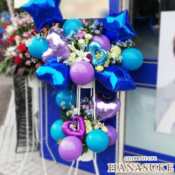【最短出荷日】仕入の関係上、お届けに２〜５日程お日にちを頂く場合がございます。【お届け内容】お祝いバルーンスタンド花画像は一例です。使用するお花は季節、仕入れ状況により異なるので仕上がりはお任せとなります。【サイズ】幅約100ｃｍ　x　高さ...