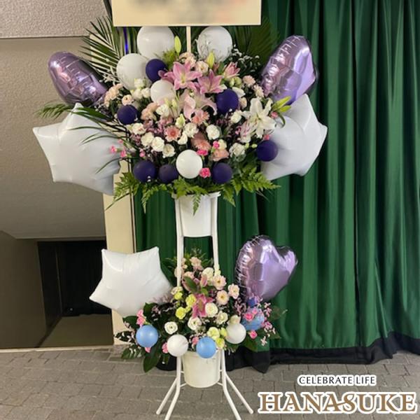 【最短出荷日】仕入の関係上、お届けに２〜５日程お日にちを頂く場合がございます。【お届け内容】お祝いバルーンスタンド花画像は一例です。使用するお花は季節、仕入れ状況により異なるので仕上がりはお任せとなります。【サイズ】幅約100ｃｍ　x　高さ...