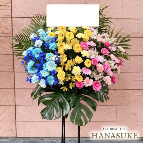 【選べる3色スタンド花】フラワーコンシェルジュ厳選花屋の３色スタンド花　1段　20000円　名入れ名札無料　都市部中心に全国配達
