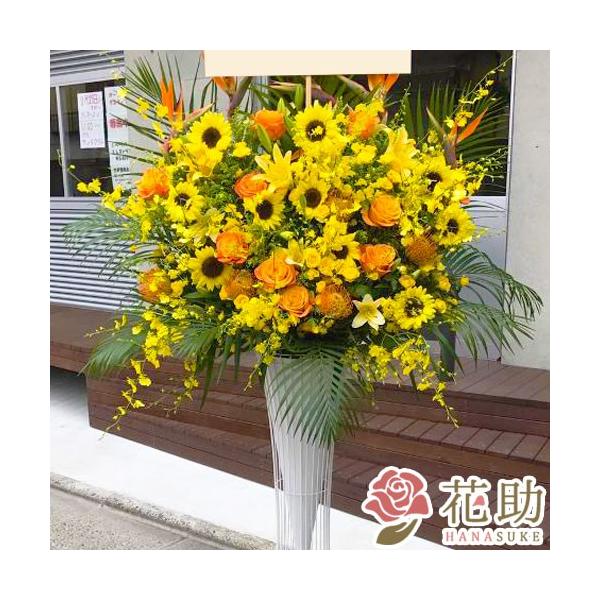 【夏限定！8/31まで】お花屋さんから手渡し届け　ひまわり入りスタンド花 1段　21000円