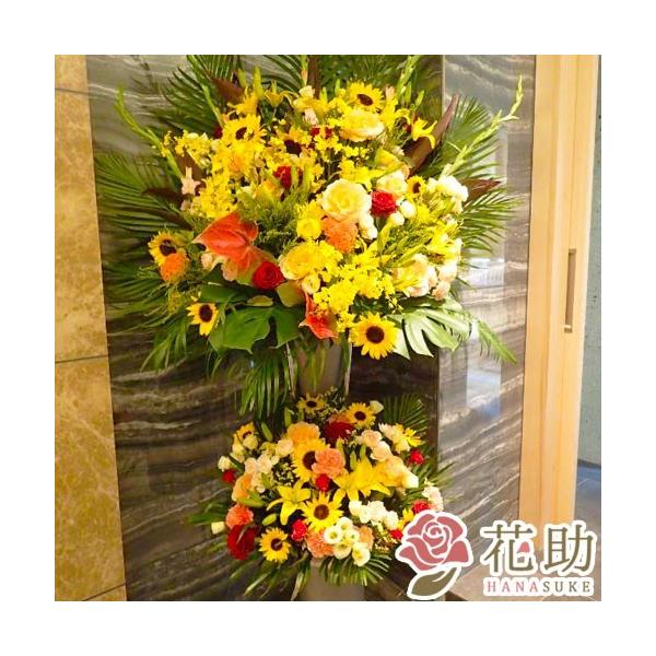 【夏限定！8/31まで】【カラフルおまかせのみ】お花屋さんから手渡し届け　ひまわり入りスタンド花 2段　22000円