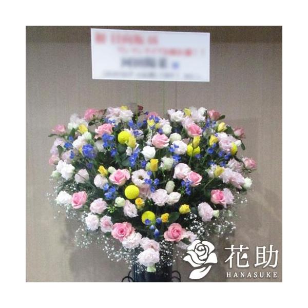 yX^hԁzt[RVFWIԉ̃n[g^X^h1i@30000~@D@㖼É͂ߑSzB