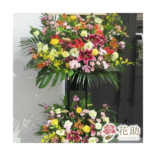 【最短出荷日】15時までのご注文で最短即日配送。午前中のお届けをご希望の場合、前日15時までにご注文ください。【お届け内容】お祝いスタンド花画像は一例です。使用するお花は季節、仕入れ状況により異なるので仕上がりはお任せとなります。【サイズ】...