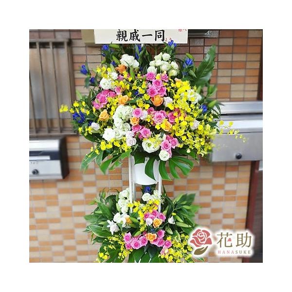 【最短出荷日】15時までのご注文で最短即日配送。午前中のお届けをご希望の場合、前日15時までにご注文ください。【お届け内容】お祝いスタンド花画像は一例です。使用するお花は季節、仕入れ状況により異なるので仕上がりはお任せとなります。【サイズ】...