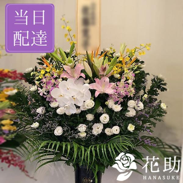 葬儀 スタンド花の人気商品 通販 価格比較 価格 Com