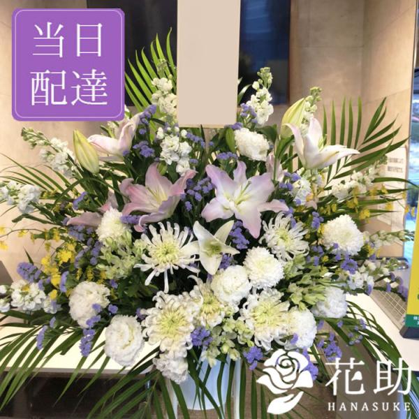 【最短出荷日】15時までのご注文で最短即日配送。午前中のお届けをご希望の場合、前日15時までにご注文ください。【内容】葬儀スタンド花画像は一例です。使用するお花は季節、仕入れ状況により異なるので仕上がりはお任せとなります。【サイズ】幅約10...