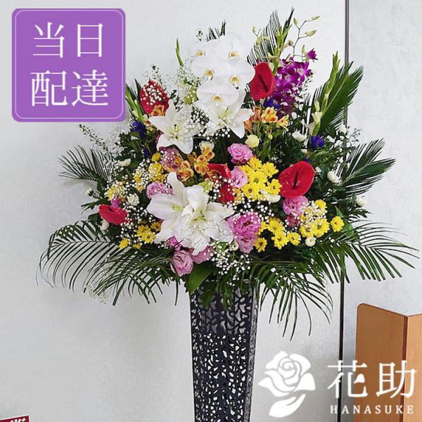 【最短出荷日】15時までのご注文で最短即日配送。午前中のお届けをご希望の場合、前日15時までにご注文ください。【内容】葬儀スタンド花画像は一例です。使用するお花は季節、仕入れ状況により異なるので仕上がりはお任せとなります。【サイズ】幅約10...