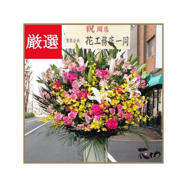 ynzuz͂vXȌ`̃X^h 1i 16000~