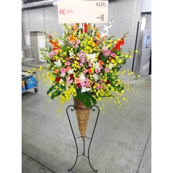 花色は選べる6色 配送 名札 画像 回収無料 全国対応スタンド花 フラワーコンシェルジュ厳選花屋のお祝いスタンド花1段 円 Buyee Buyee Japanischer Proxy Service Kaufen Sie Aus Japan