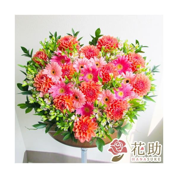 【最短出荷日】仕入れの関係上、お届けに1週間ほどお日にちを頂きます。【おすすめシーン】開業祝い、開院祝い、お誕生日、記念日、栄転祝い、歓送迎、昇進昇格、退職祝い、引越し祝い、展示会、コンサート、出演祝い、握手会、演奏祝いなど    【お届け...