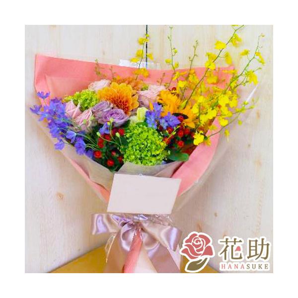 花色は選べる25色【配送,名札,画像無料】フラワーコンシェルジュが厳選した花屋のお祝い花束　12000円　