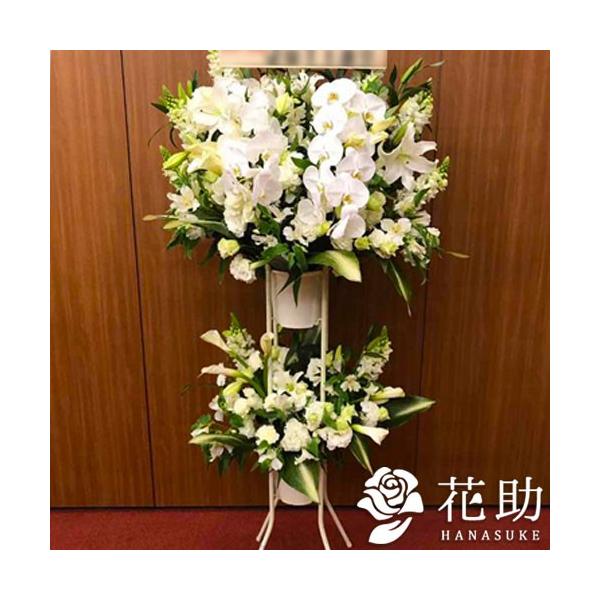 生花 胡蝶蘭 スタンド花の人気商品 通販 価格比較 価格 Com