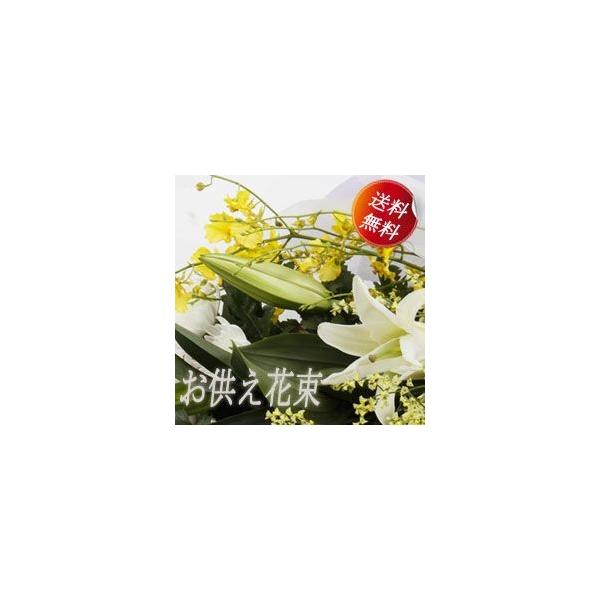 フラワーコンシェルジュが厳選した花屋の御供え花束　13000円