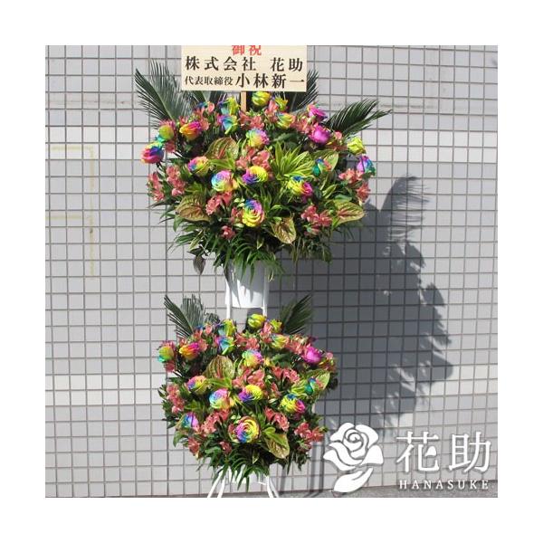 yX^hԁzt[RVFWIԉ̃C{[[YX^h 2i@50000~@D@㖼É͂ߑSzB