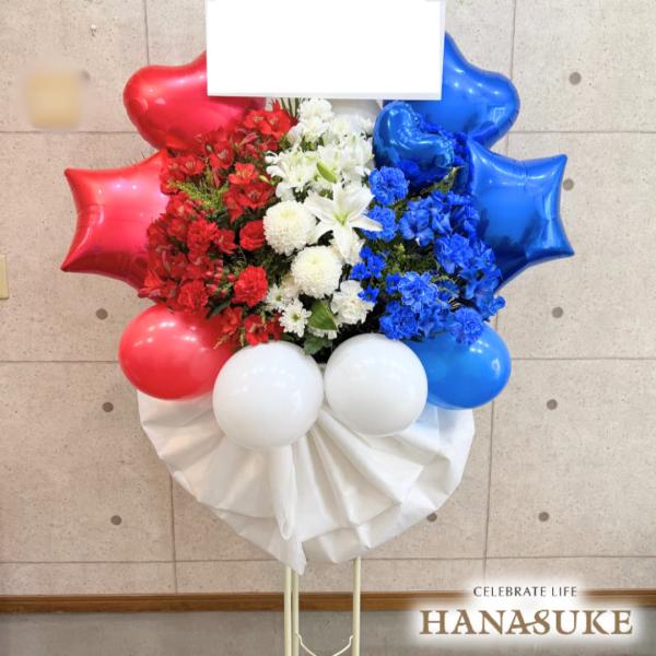 フラワーコンシェルジュ厳選花屋の【ショートリボン】【縦3色】バルーンスタンド花1段　25000円