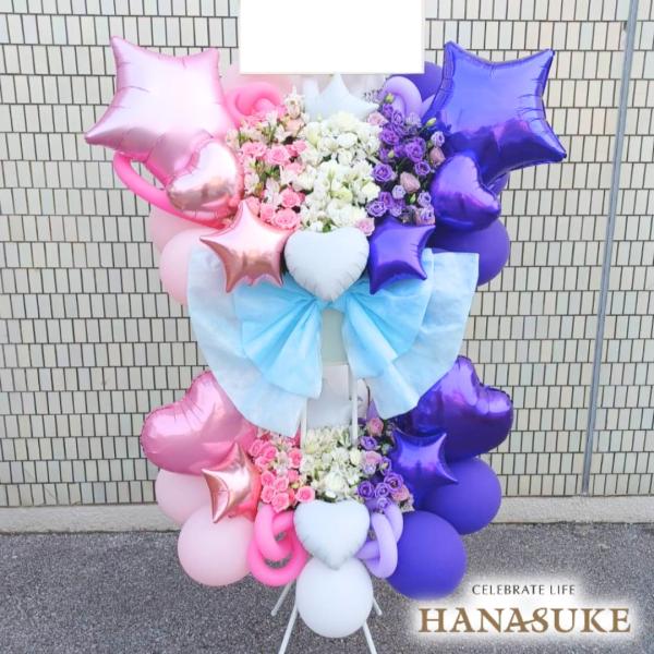 【バルーンスタンド花】フラワーコンシェルジュ厳選花屋の【ショートリボン】【縦3色】　バルーンスタンド花2段　35000円　名札無料　