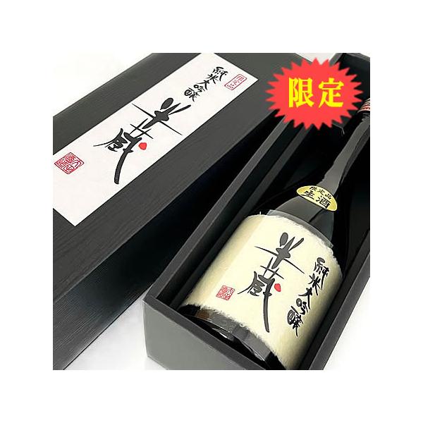 日本酒 純米大吟醸 古希祝い 傘寿祝い ギフト 父の日 2026 ギフト 半蔵  純米大吟醸 磨き40 R06BY １年熟成生原酒  720ML